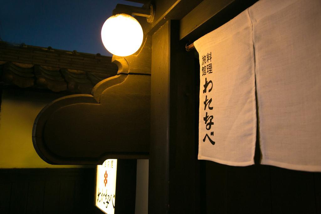 名古屋 Watanabe酒店 外观 照片